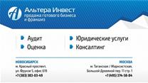 Магазин автотоваров с помещением в собственности